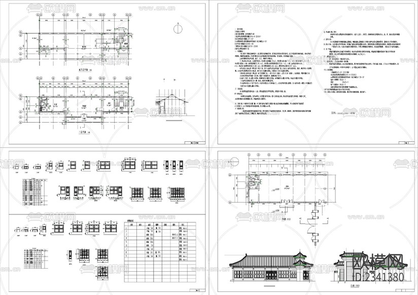 16.四合院建筑設(shè)計(jì)CAD施工圖下載(渲染圖2)