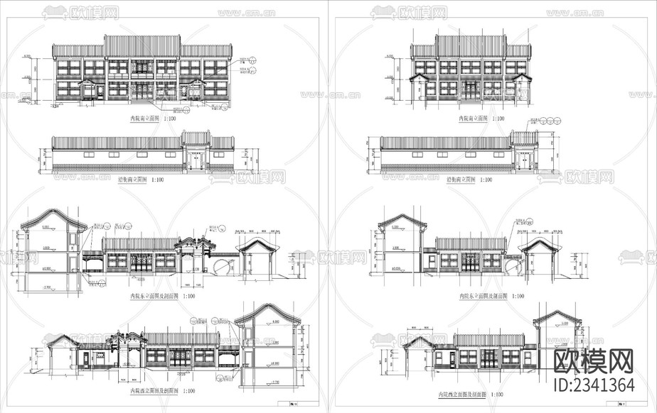 8.四合院建筑設計CAD施工圖下載(渲染圖1)