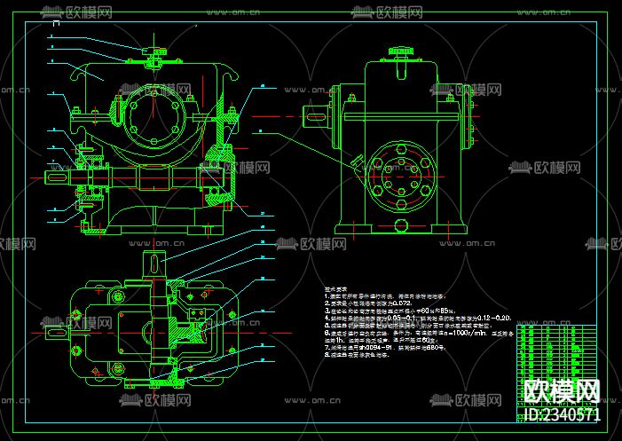 蜗轮减速器总装图CAD施工图下载