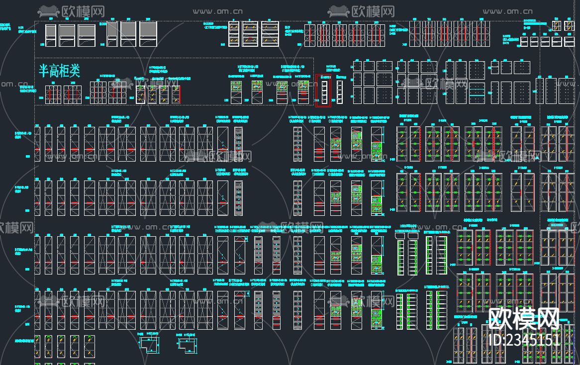 专业橱柜公司cad图库下载（渲染图1）