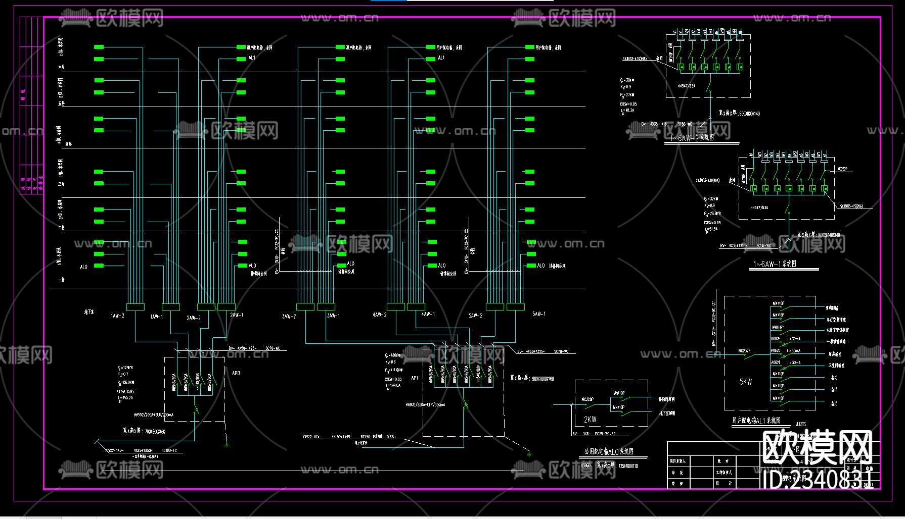 多层住宅楼电气设计CAD施工图下载（渲染图3）