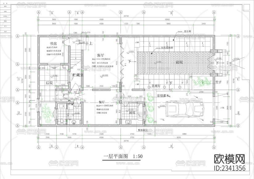 四合院建筑設(shè)計CAD施工圖下載(渲染圖1)