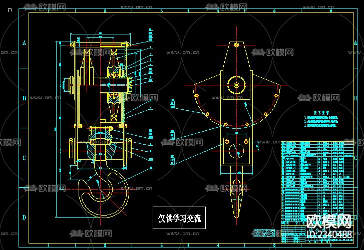 起重机吊钩CAD施工图下载