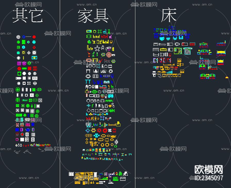 室内设计常用装饰图块下载（渲染图1）