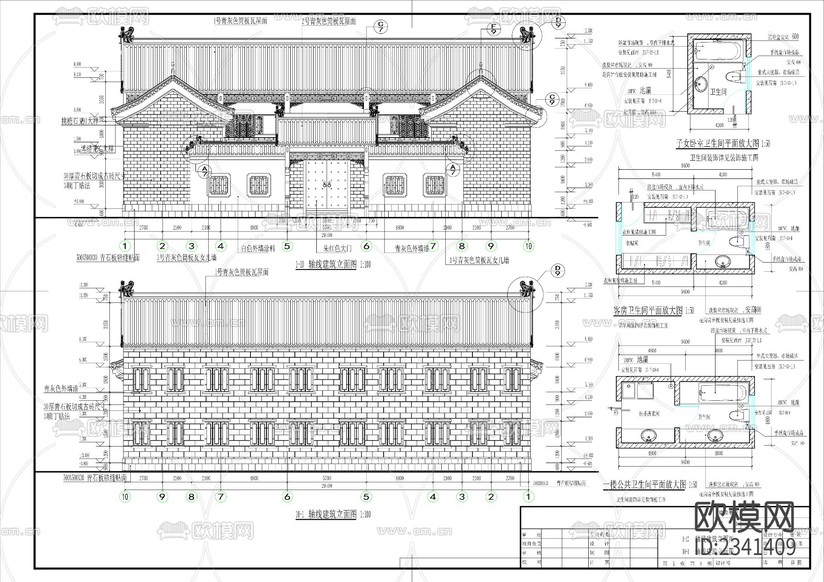四合院建筑CAD施工圖下載(渲染圖1)