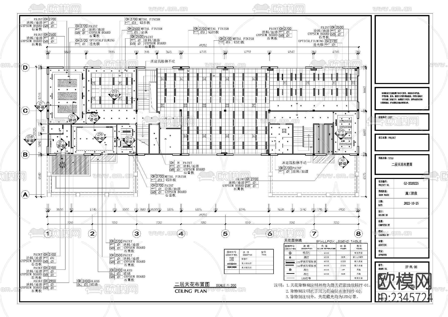 办公室cad施工图下载（渲染图2）