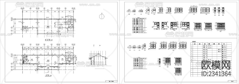 8.四合院建筑設計CAD施工圖下載(渲染圖6)