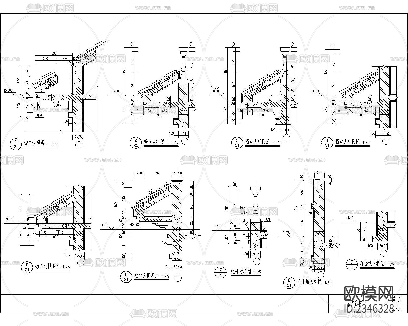 别墅cad施工图下载（渲染图5）