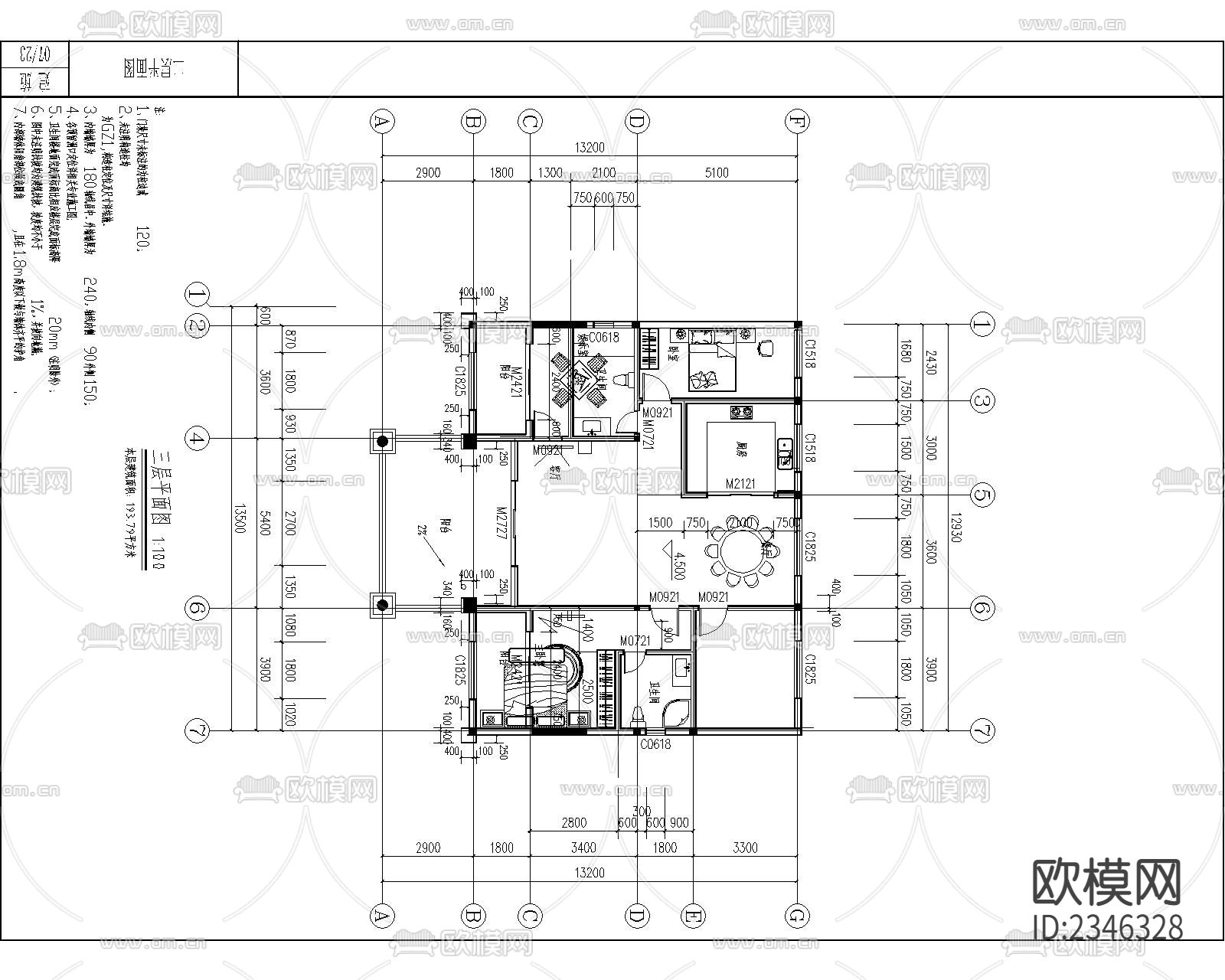 别墅cad施工图下载（渲染图1）