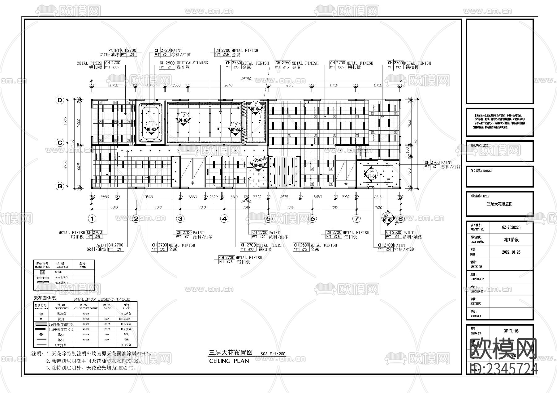 办公室cad施工图下载（渲染图6）