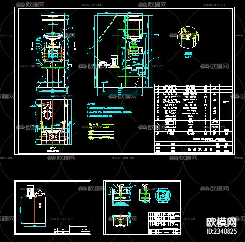 1600KN单缸校正压力机CAD施工图下载