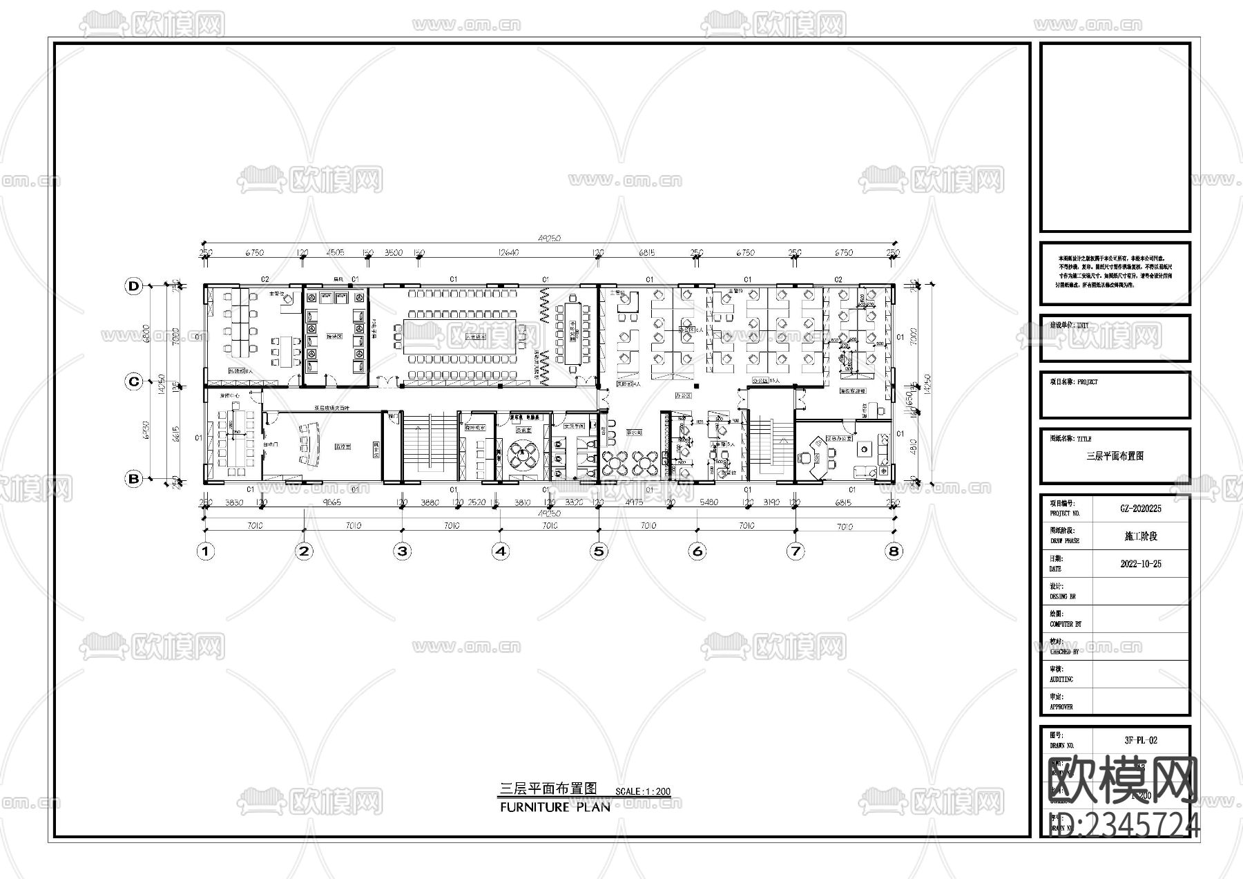 办公室cad施工图下载（渲染图5）