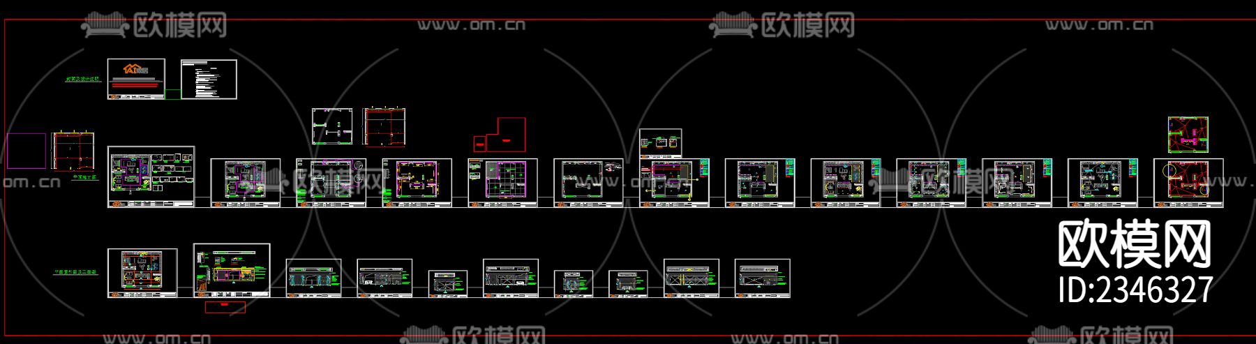 家居全屋定制CAD施工图下载（渲染图1）