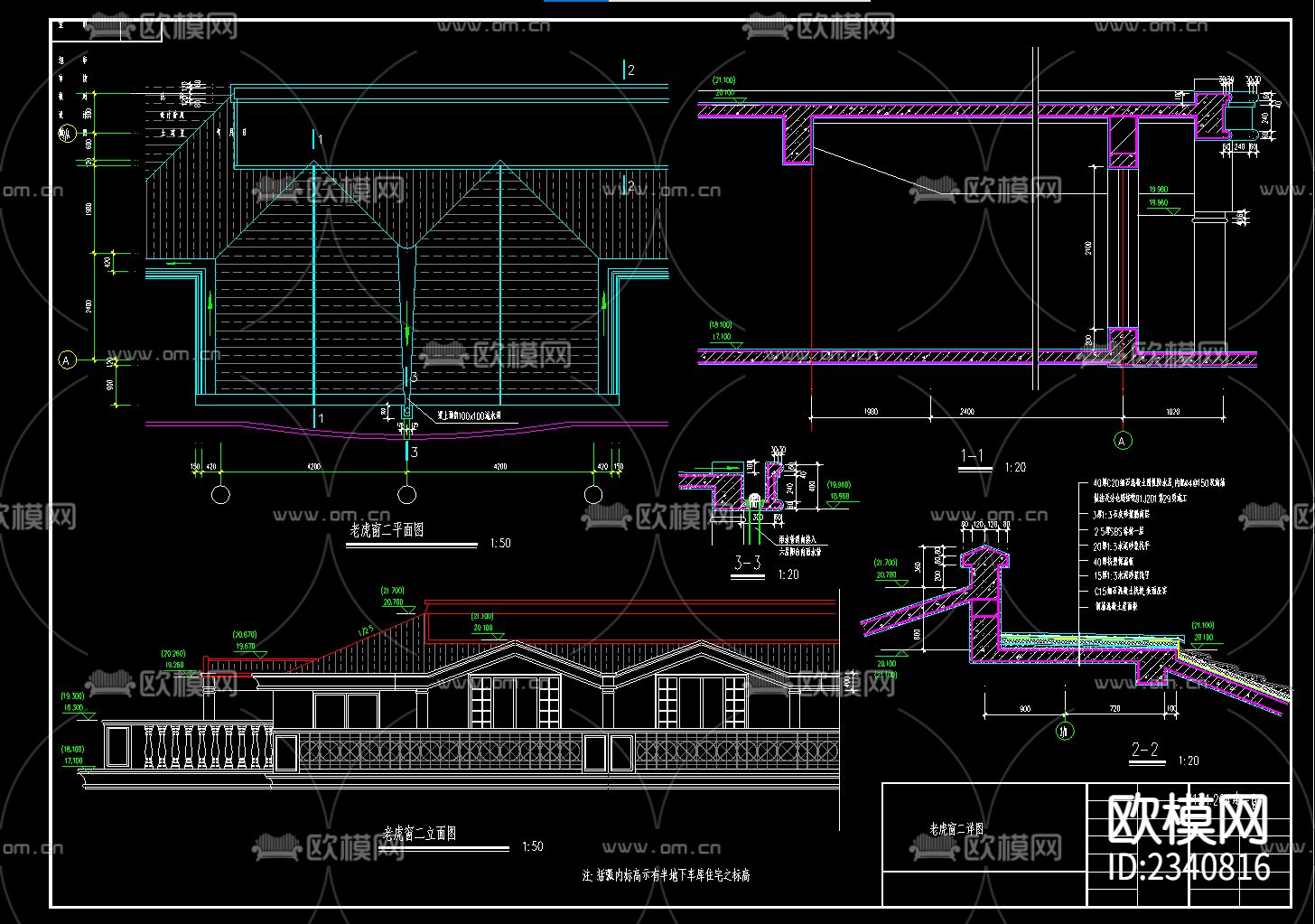 六层加跃层住宅楼建筑CAD施工图下载（渲染图3）