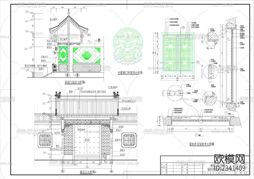 四合院建筑CAD施工圖下載(渲染圖5)