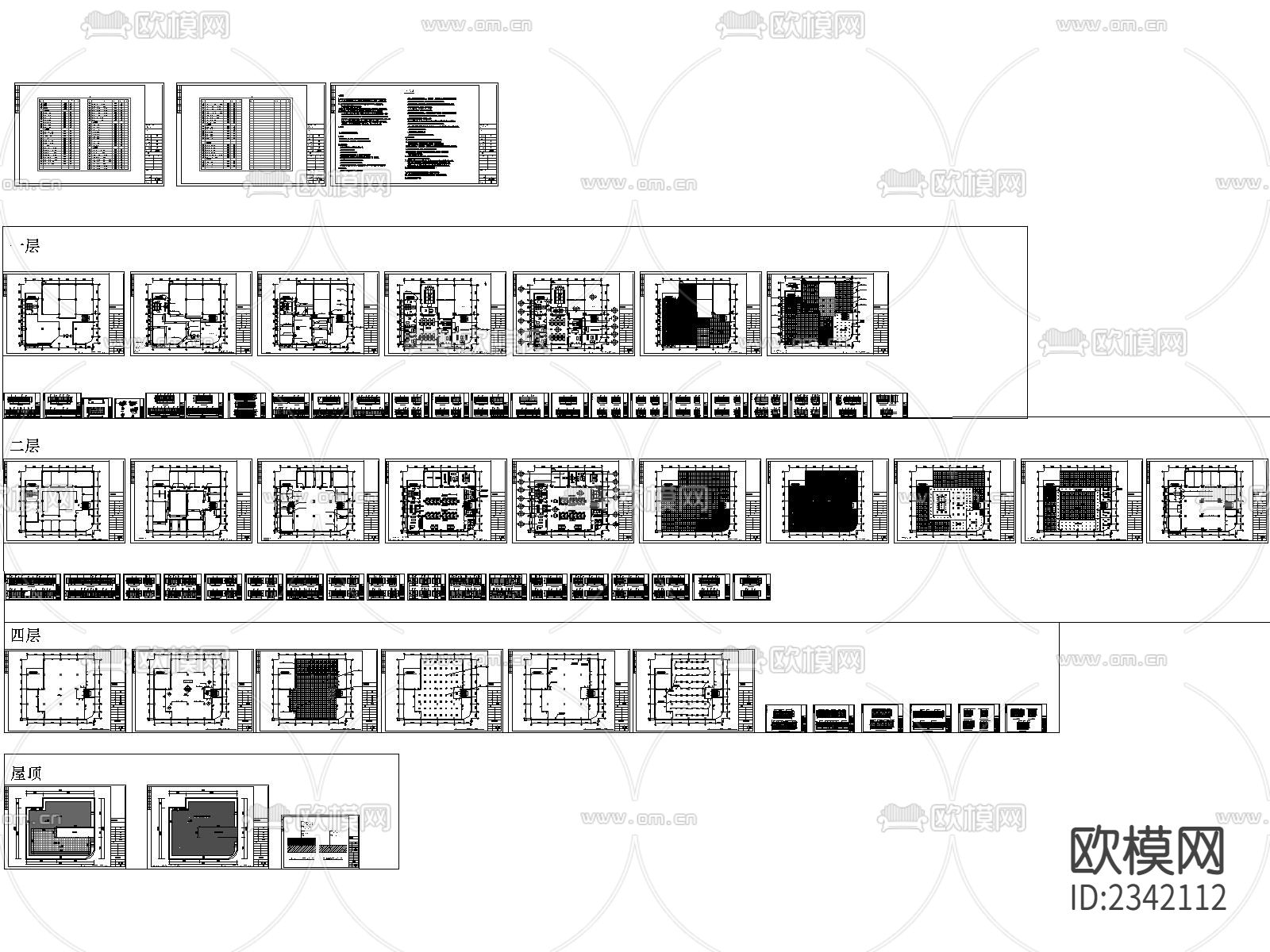 旧办公楼CAD施工图下载（渲染图1）