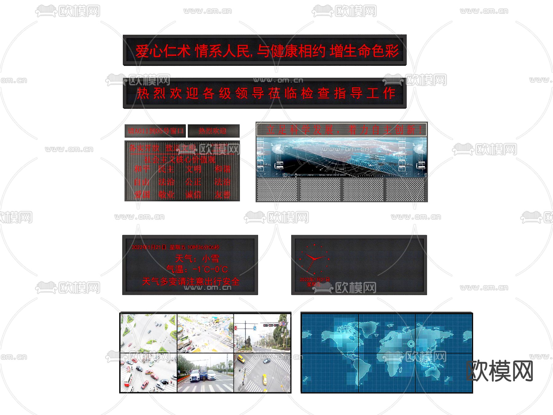 现代LED显示屏 监控屏幕3d模型下载