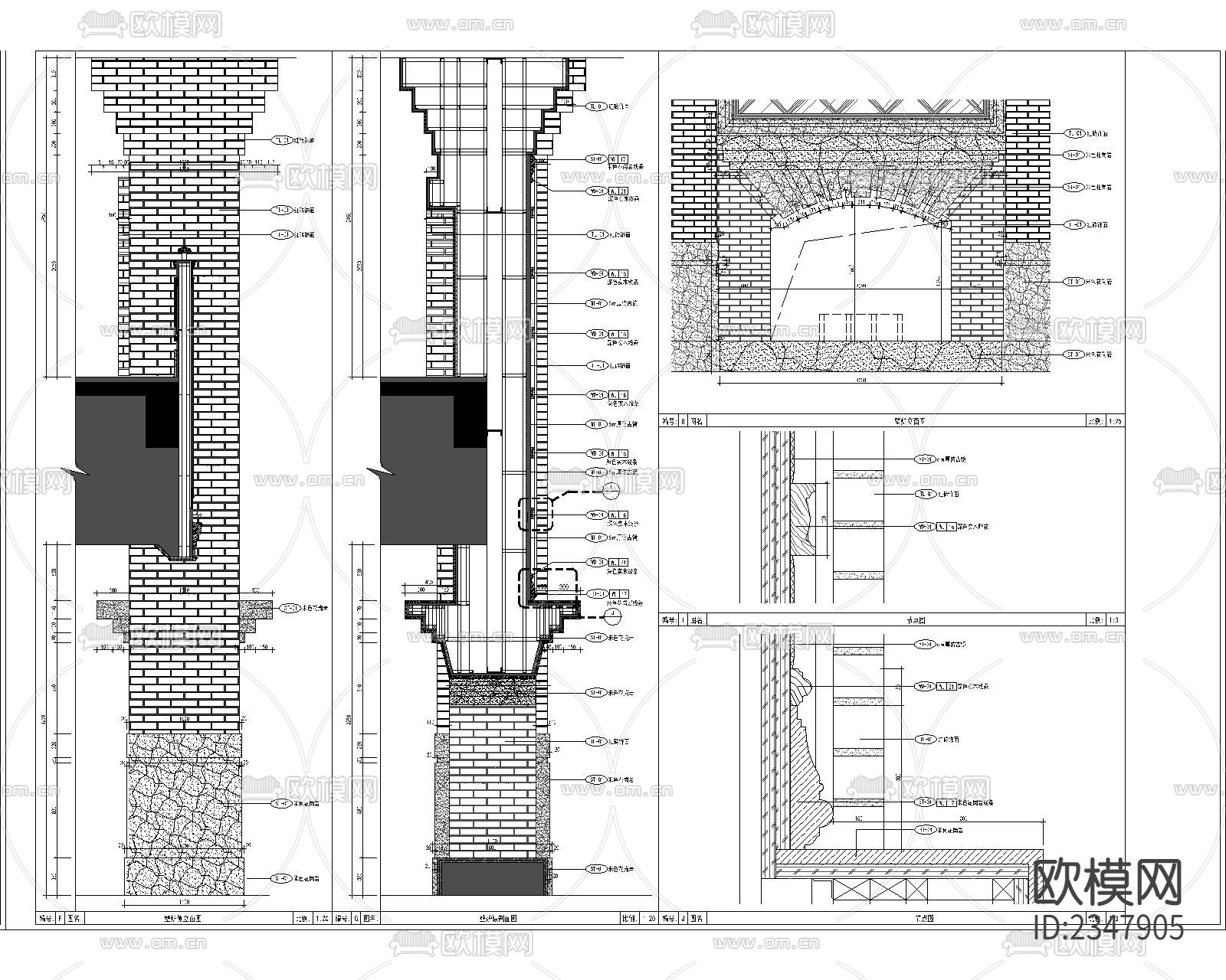 欧式壁炉CAD节点大样下载（渲染图2）