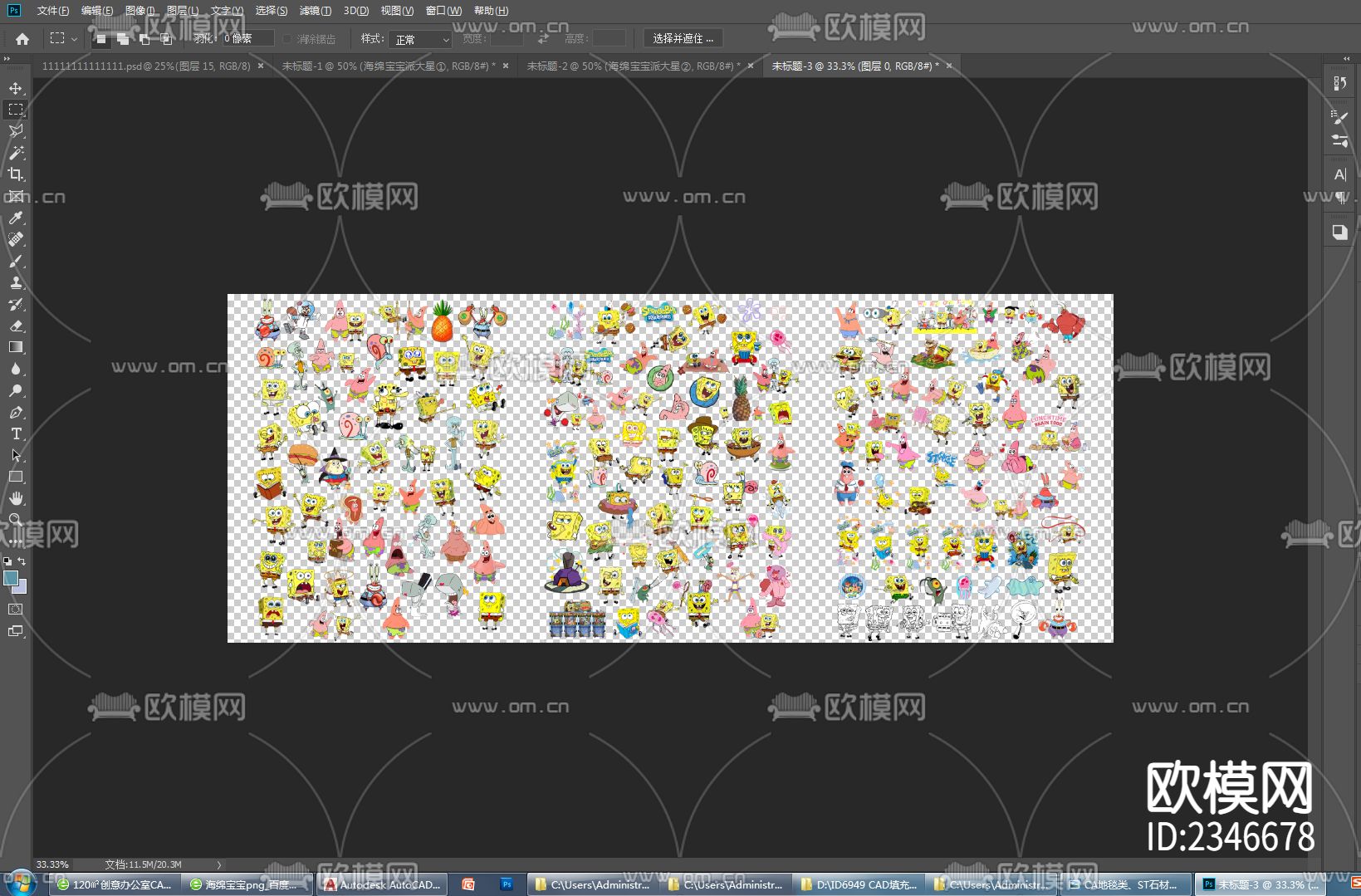 别墅家装cad施工图彩平图下载（渲染图2）