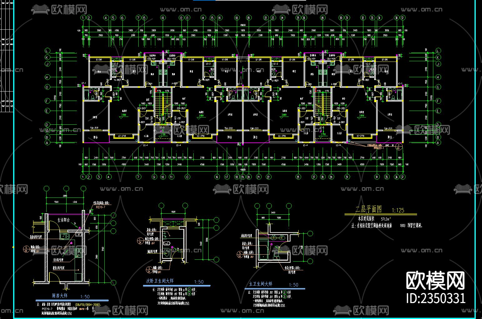 重庆某小学教职工宿舍楼cad施工图下载（渲染图2）