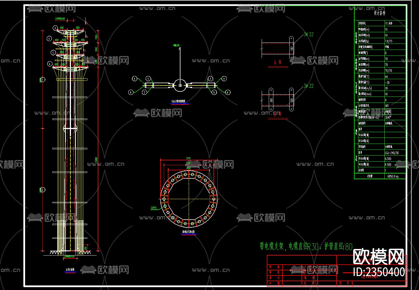 卡盘设计cad施工图下载（渲染图2）