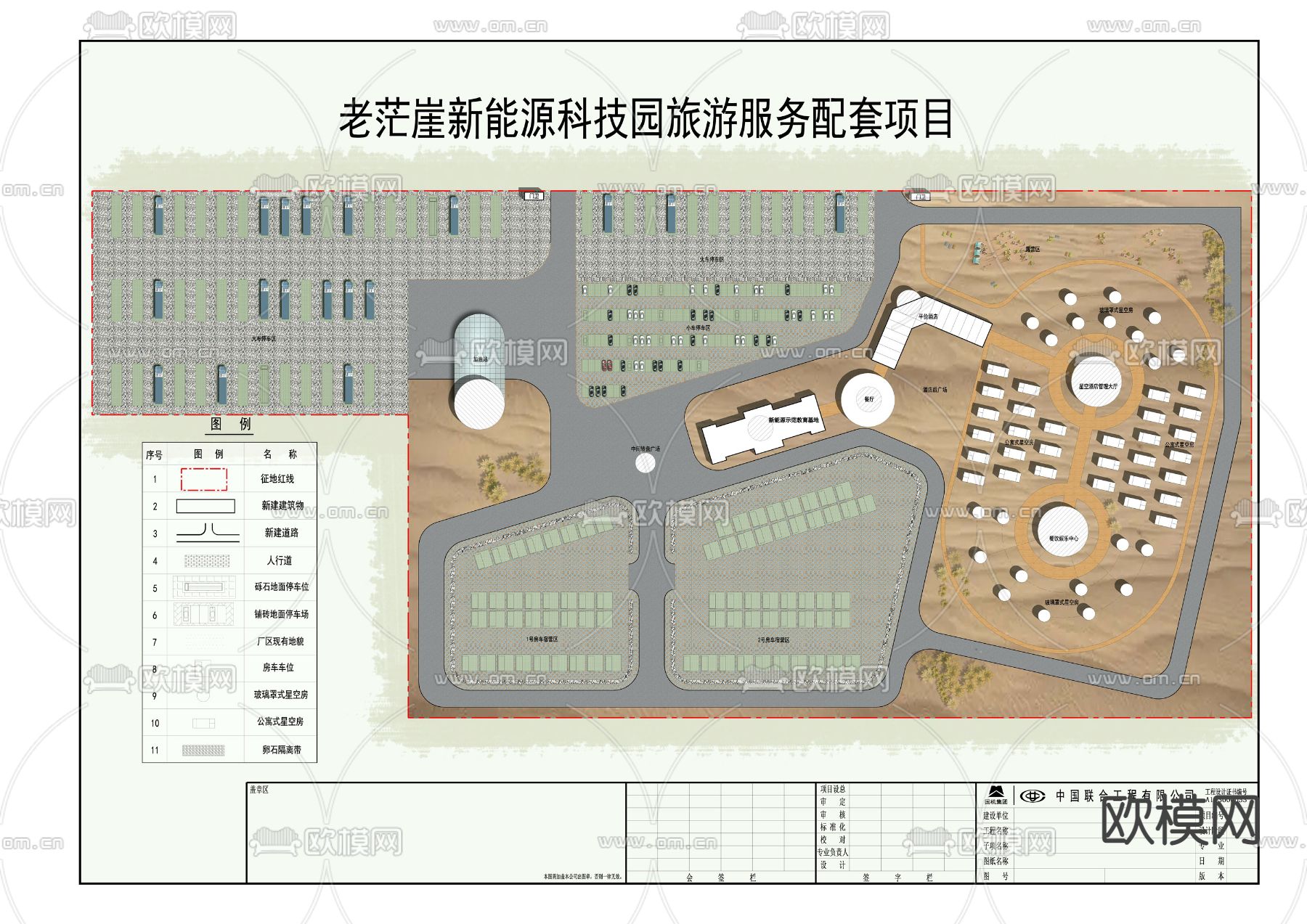 现代科技园林平面景观图psd下载_ID12177805_3dmax免费模型-欧模网