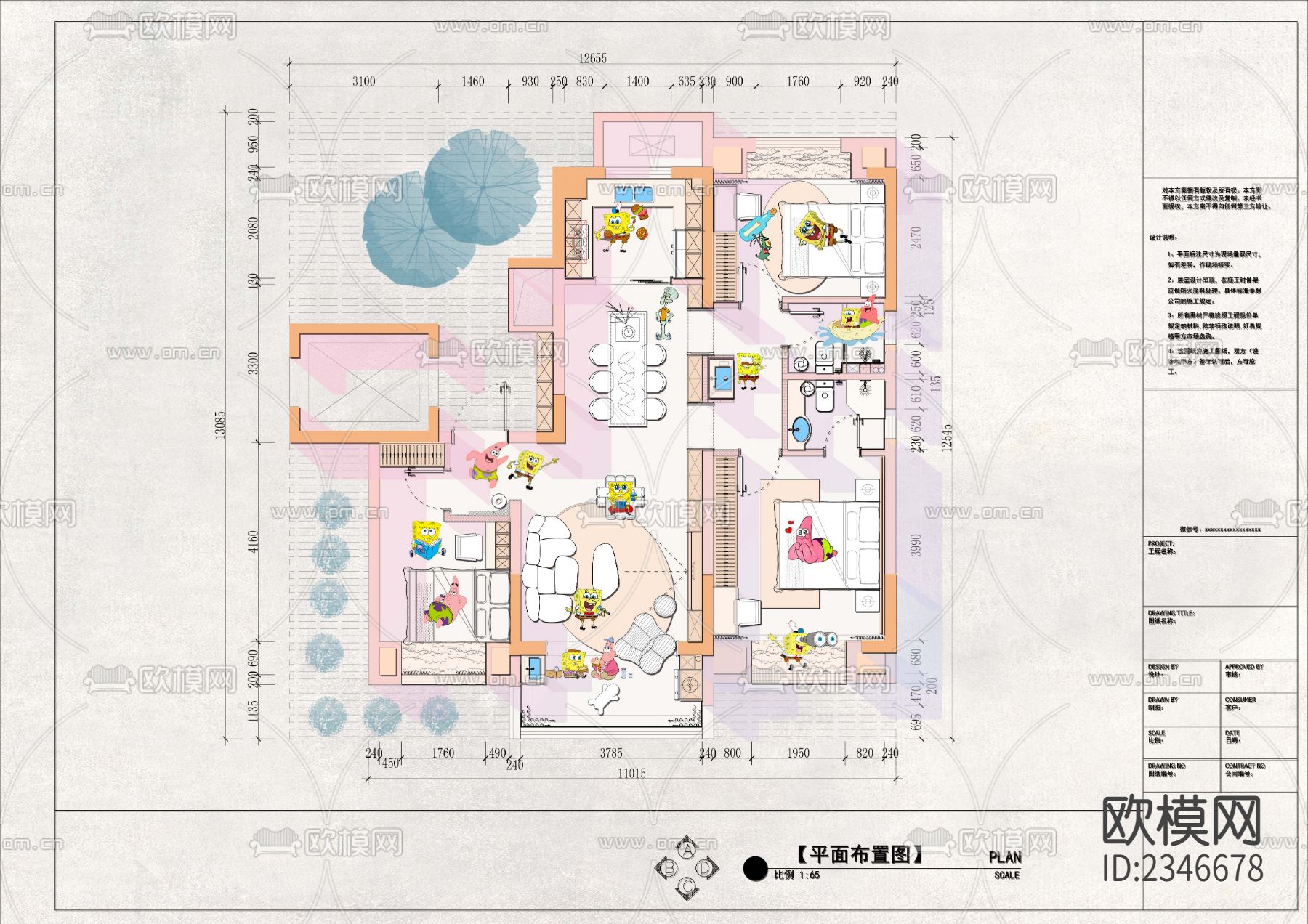 别墅家装cad施工图彩平图下载（渲染图1）