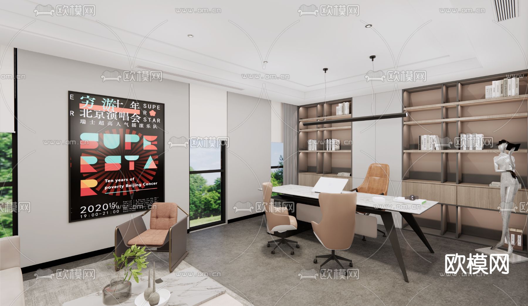 现代主管室 总经理室su模型下载（渲染图2）