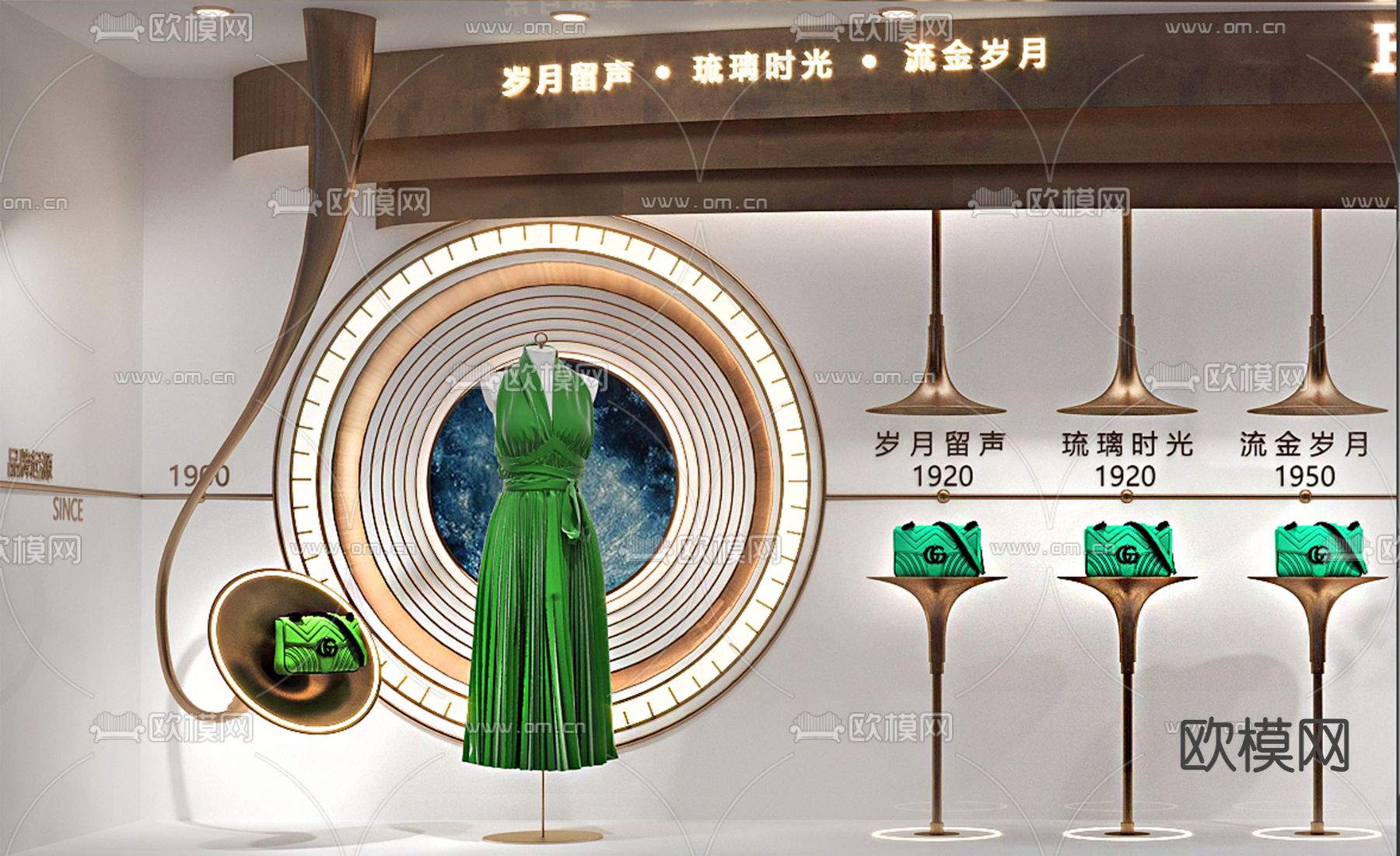 现代女装橱窗su模型下载（渲染图2）