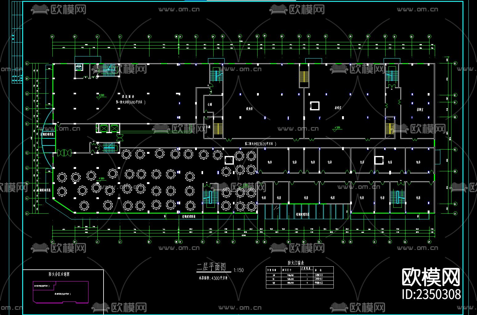 高层商业住宅楼CAD施工图下载（渲染图2）