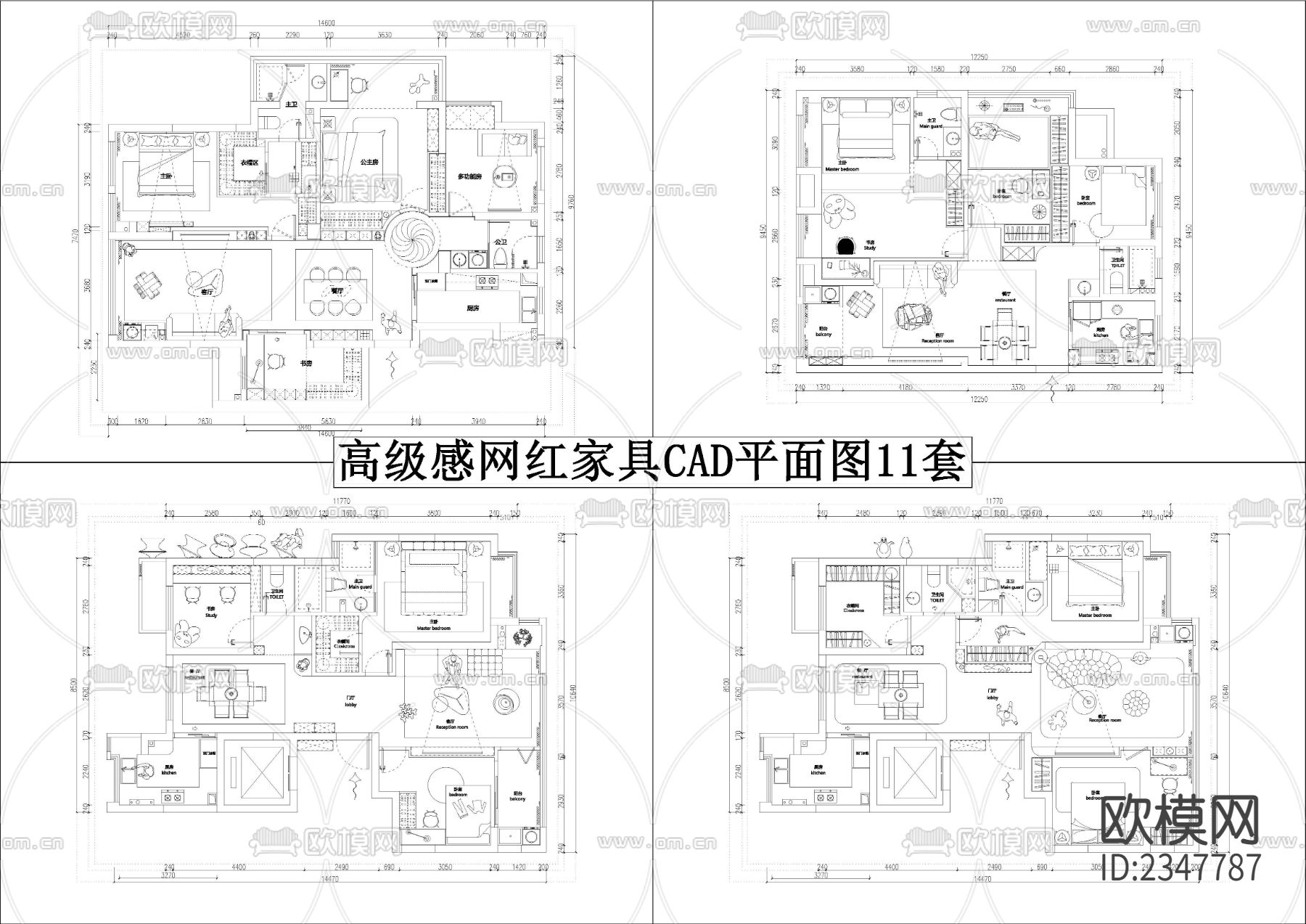 现代平立面家具CAD图库下载（渲染图4）