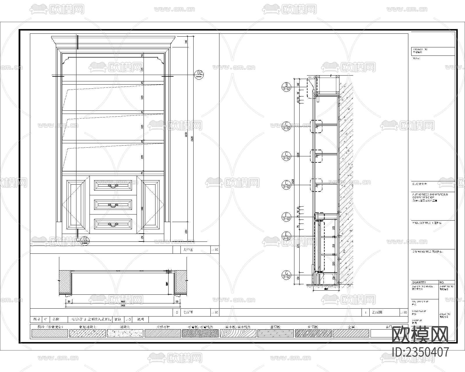 十套欧式家具节点大样下载（渲染图1）