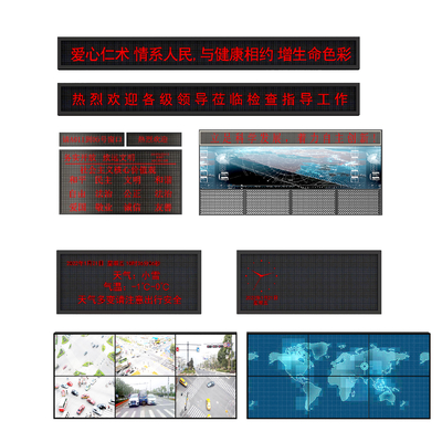  显示屏 监控屏 字幕屏su模型 