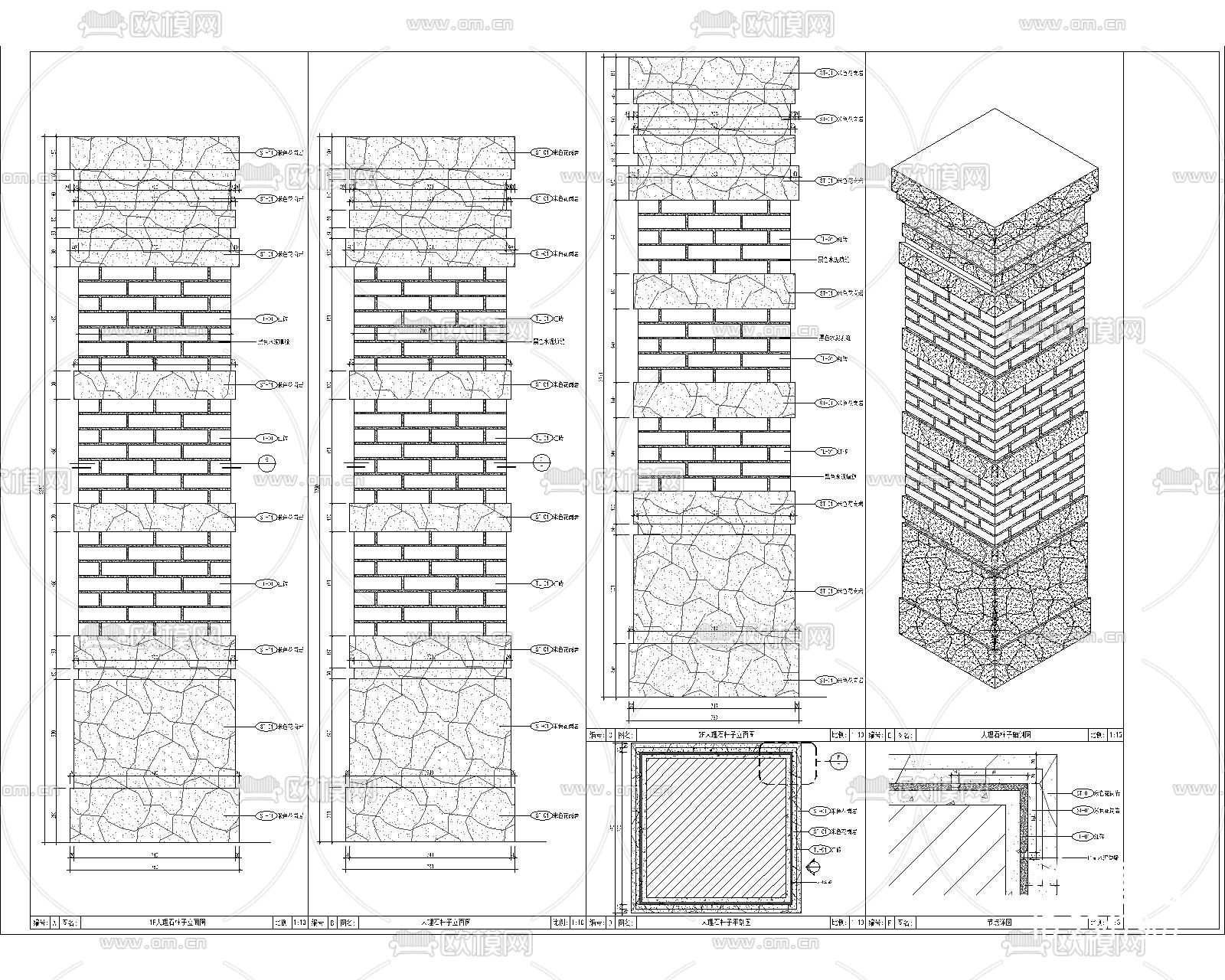 石材柱子及欧式木柱CAD节点大样下载（渲染图1）