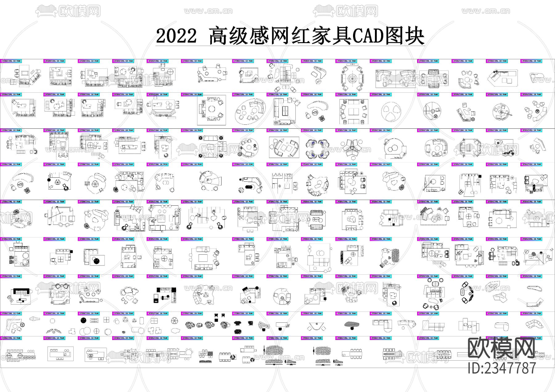 现代平立面家具CAD图库下载（渲染图3）