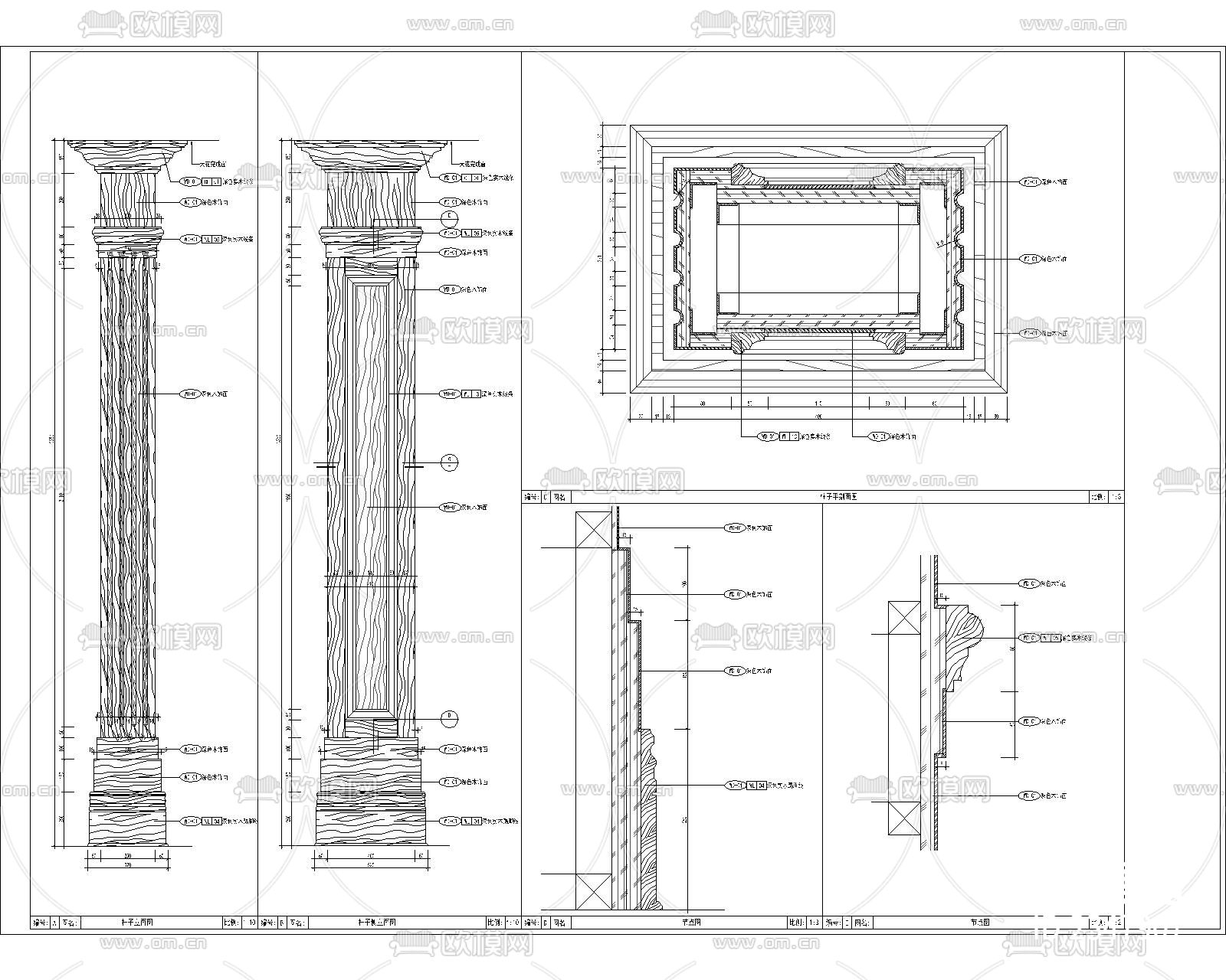 石材柱子及欧式木柱CAD节点大样下载（渲染图2）