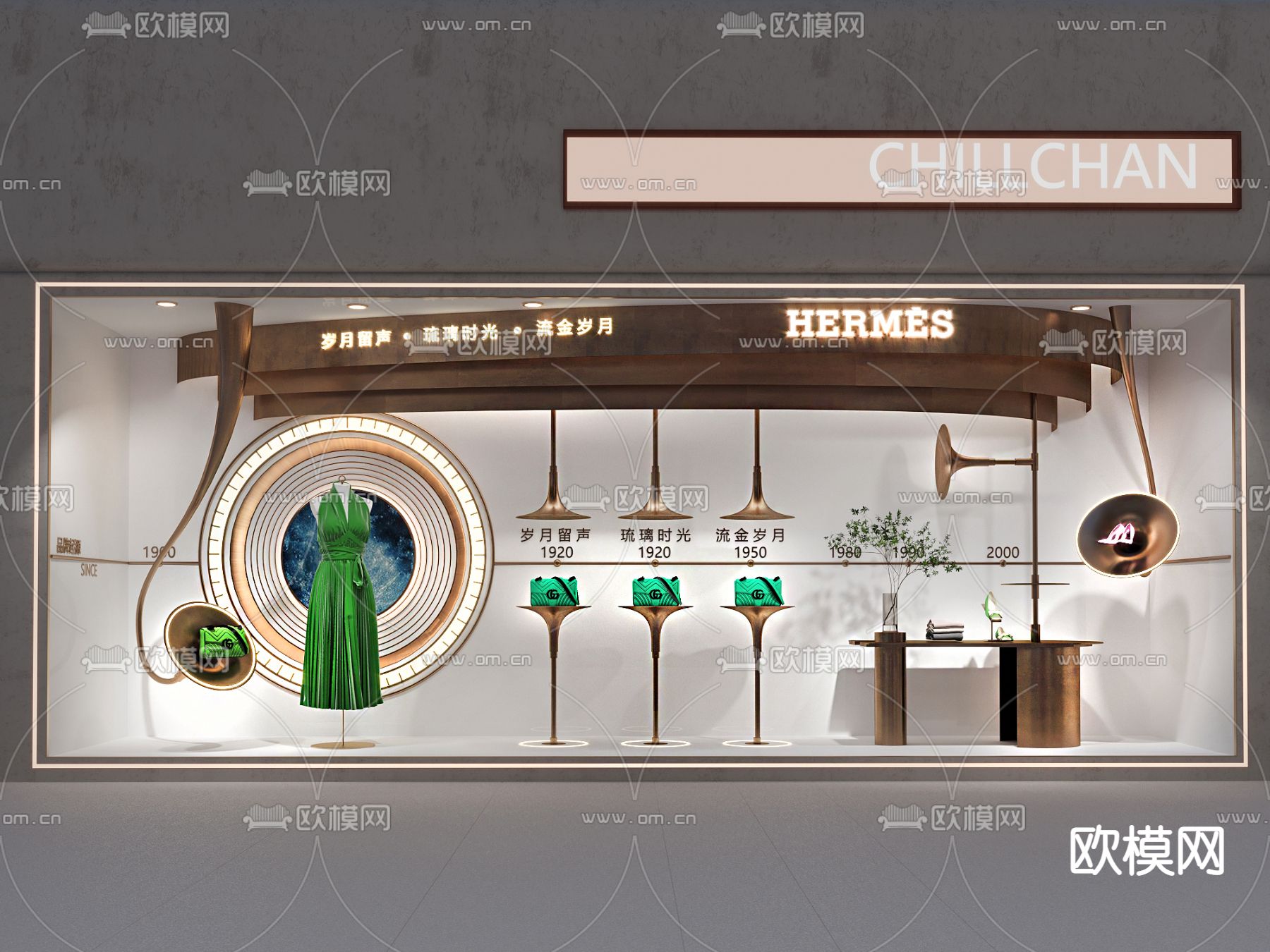 现代女装橱窗su模型下载（渲染图1）
