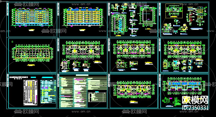 重庆某小学教职工宿舍楼cad施工图下载（渲染图4）