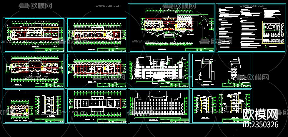 办公楼建筑施工CAD施工图下载（渲染图1）