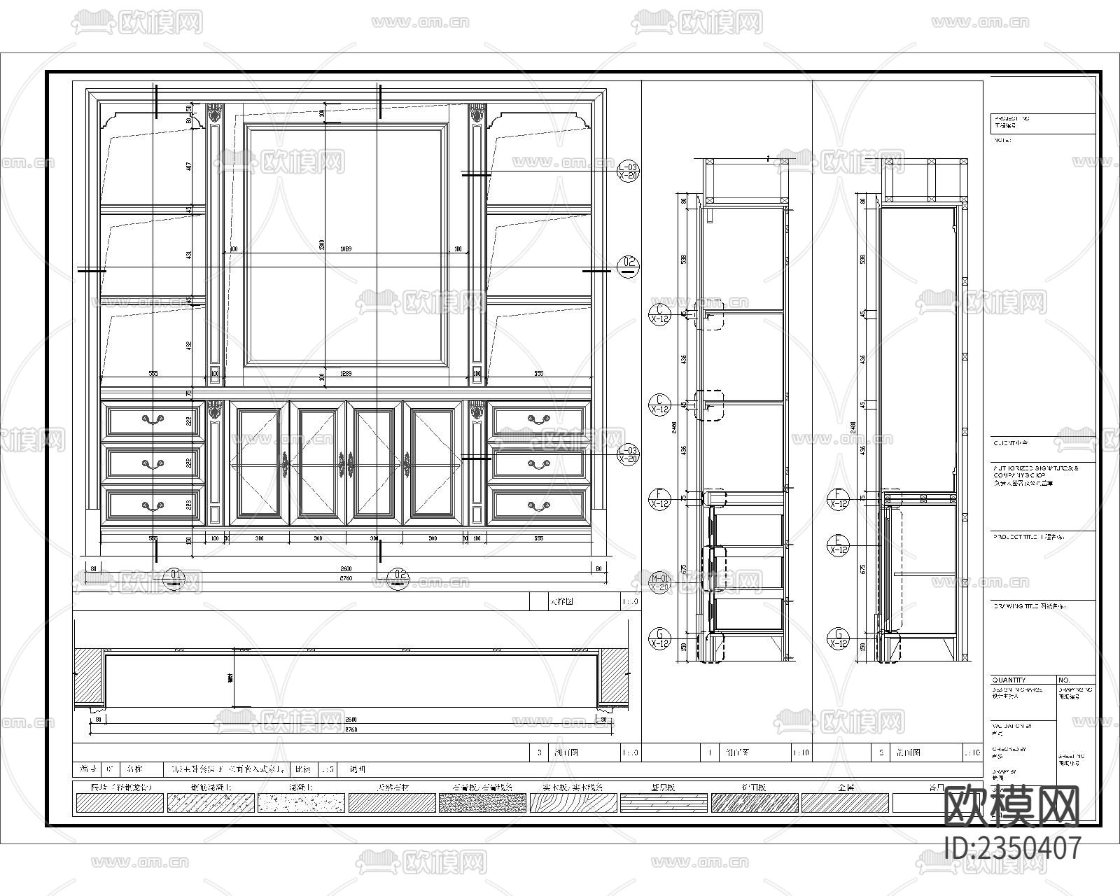 十套欧式家具节点大样下载（渲染图3）