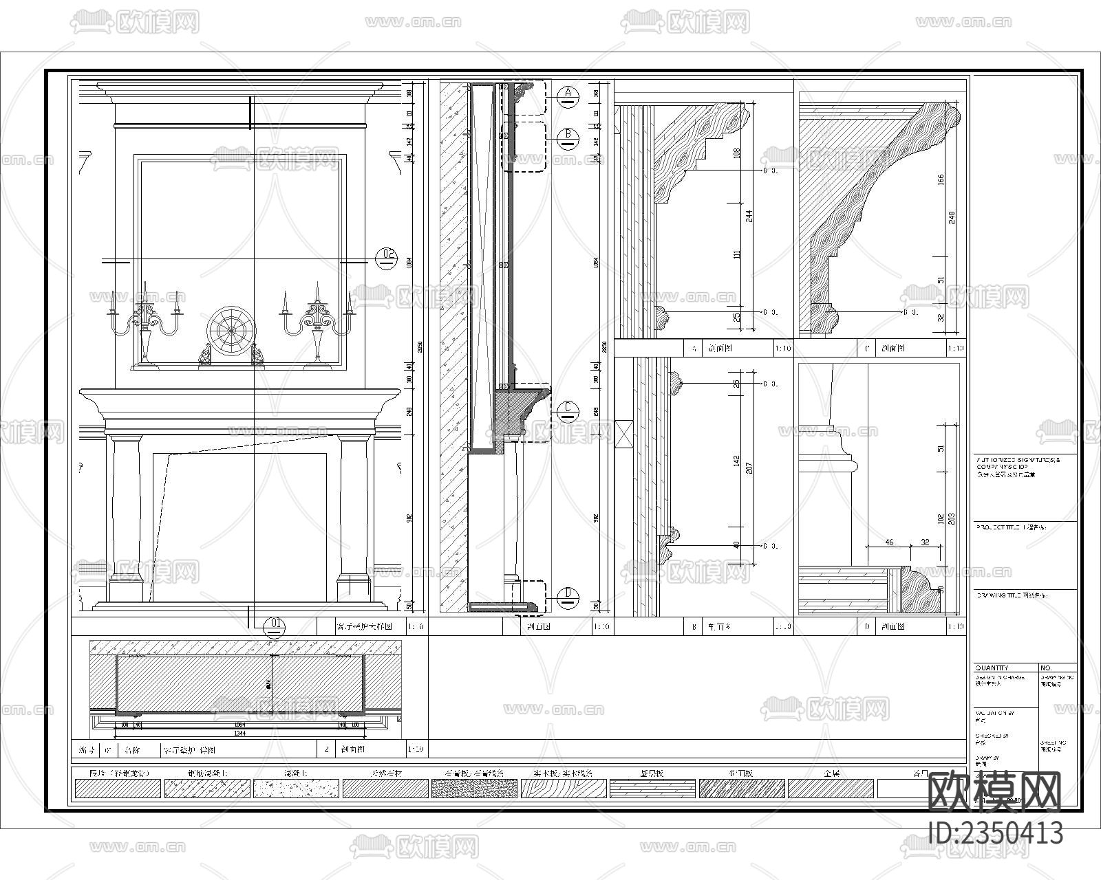 九套法式家具节点大样下载（渲染图2）