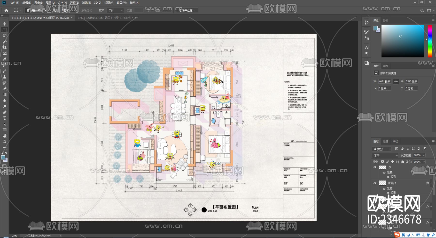 别墅家装cad施工图彩平图下载（渲染图3）