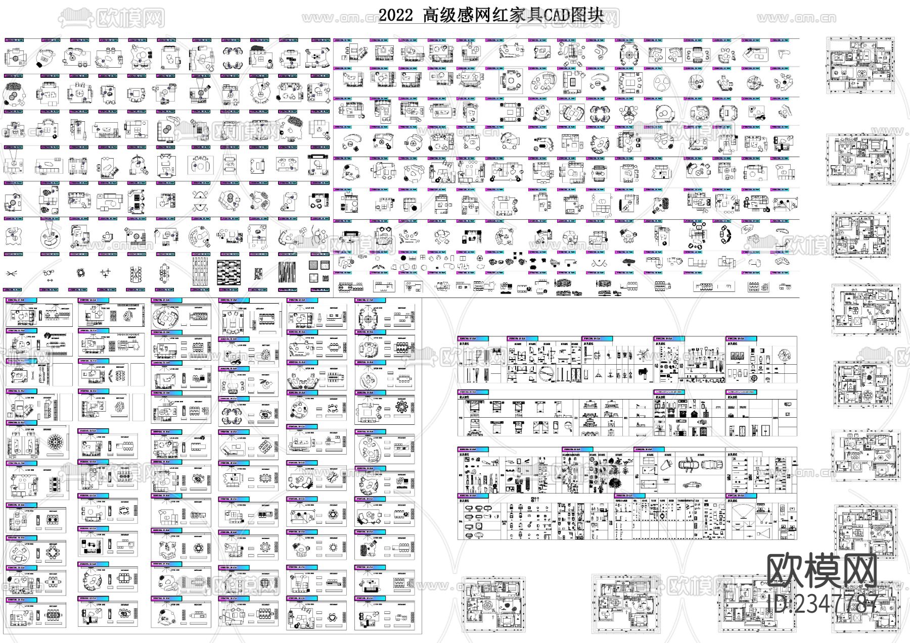 现代平立面家具CAD图库下载（渲染图8）