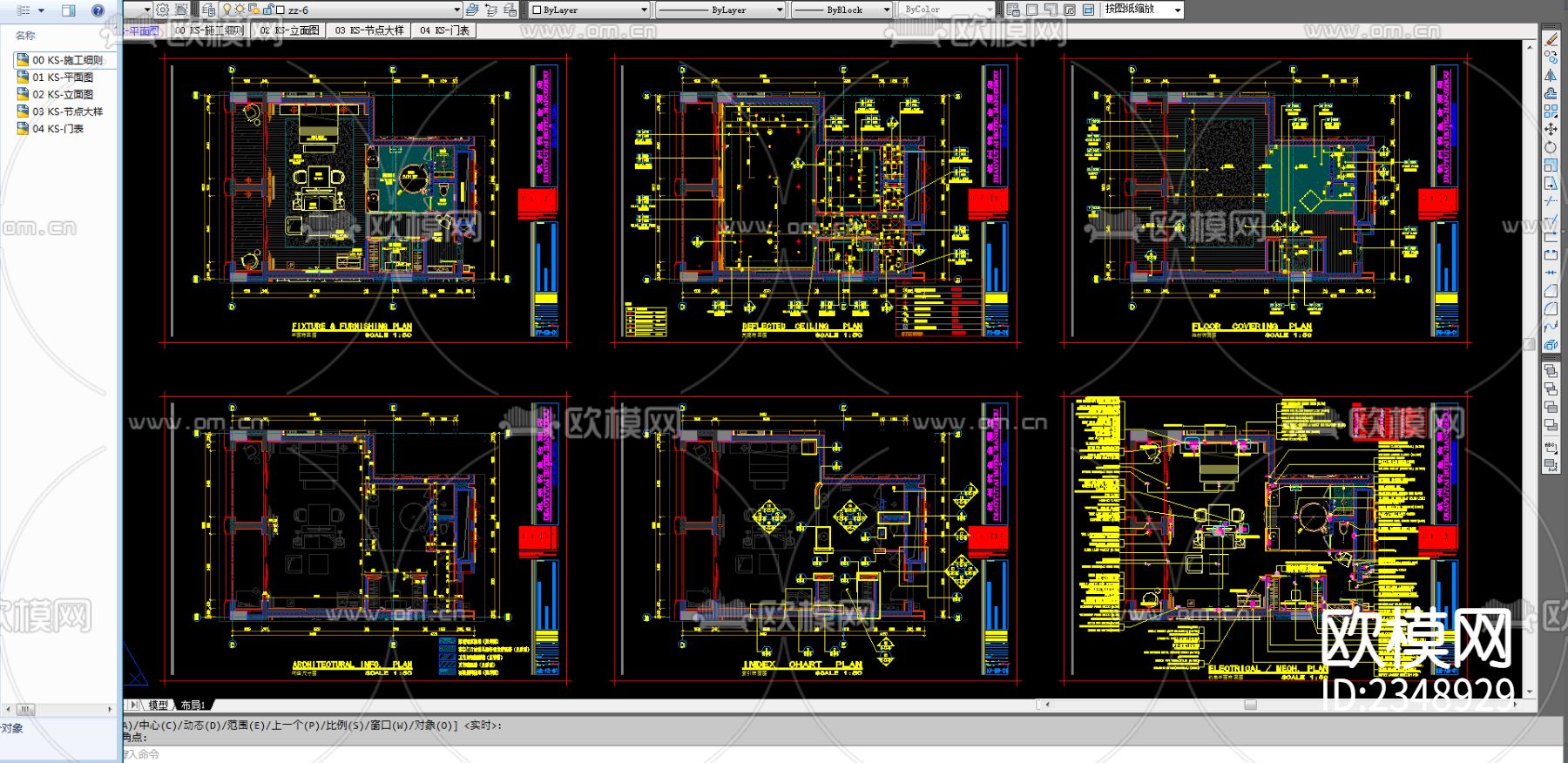 100㎡酒店客房CAD施工图下载（渲染图10）