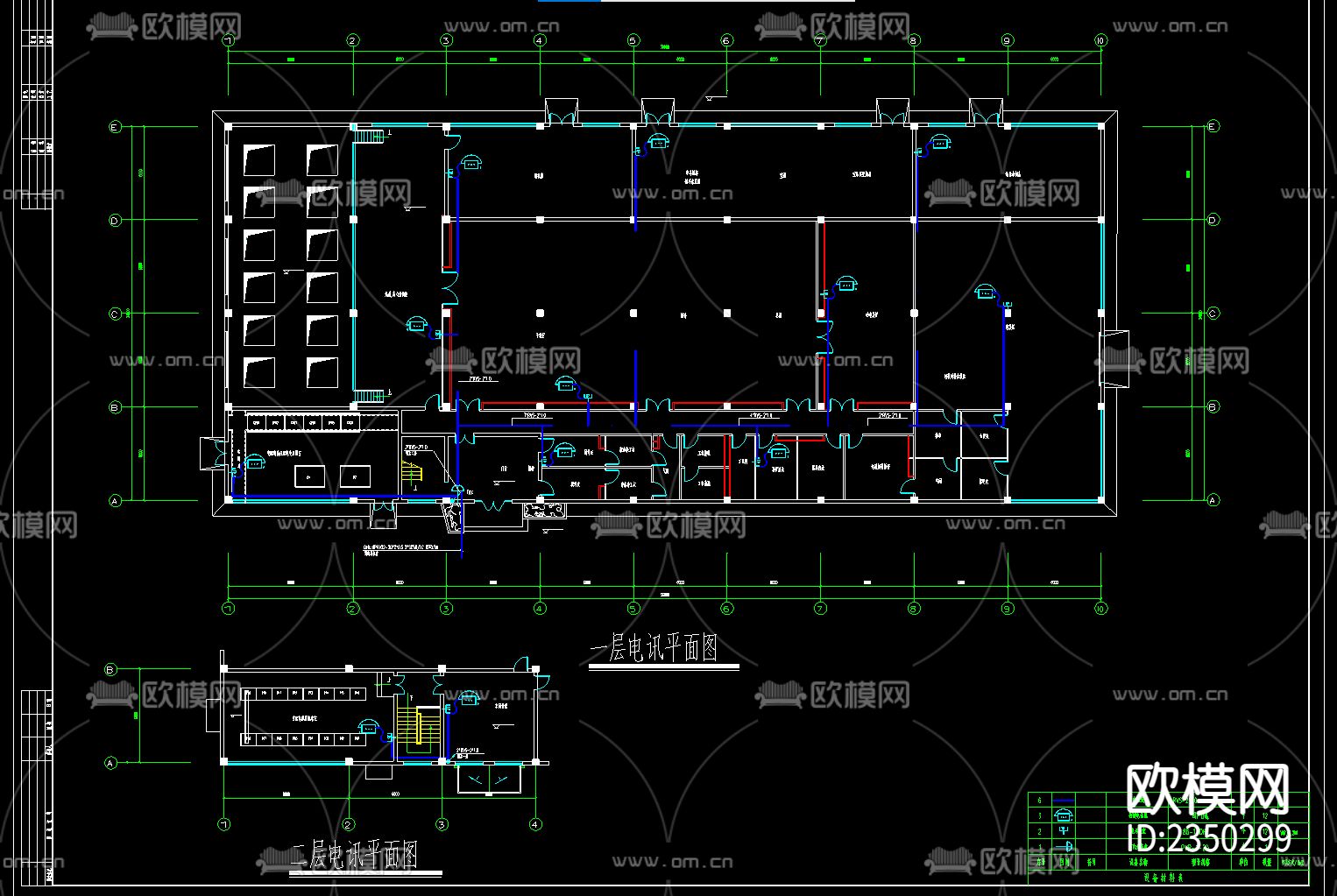 厂房电气CAD施工图下载（渲染图2）
