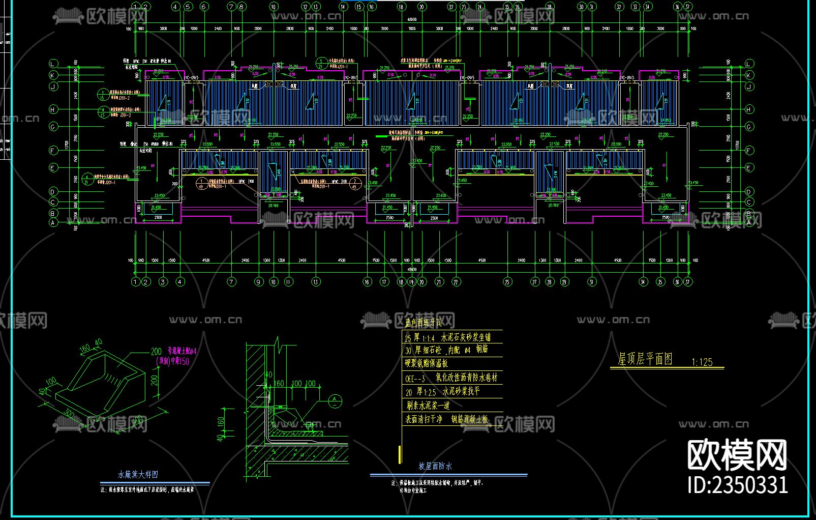 重庆某小学教职工宿舍楼cad施工图下载（渲染图3）