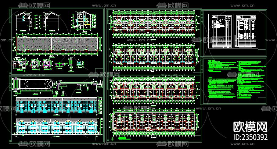 新农村住宅cad施工图下载（渲染图1）