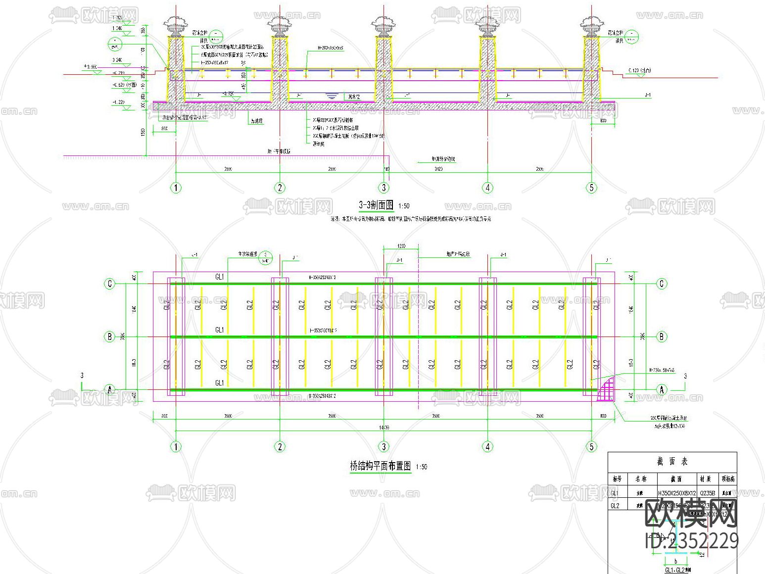 钢龙骨花钵柱木铺装桥CAD节点大样下载（渲染图6）