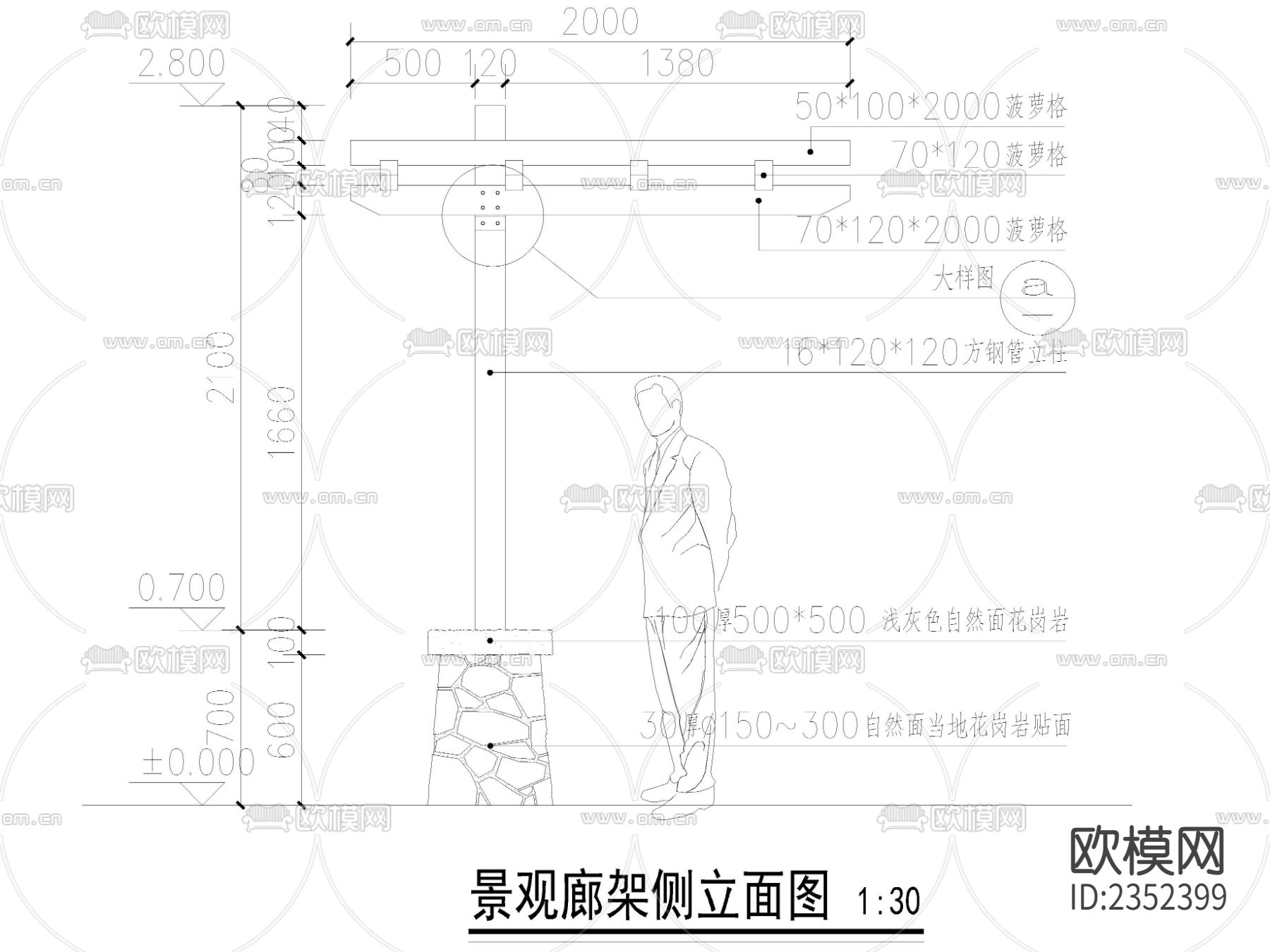 新中式休憩平台及廊架节点大样下载（渲染图1）