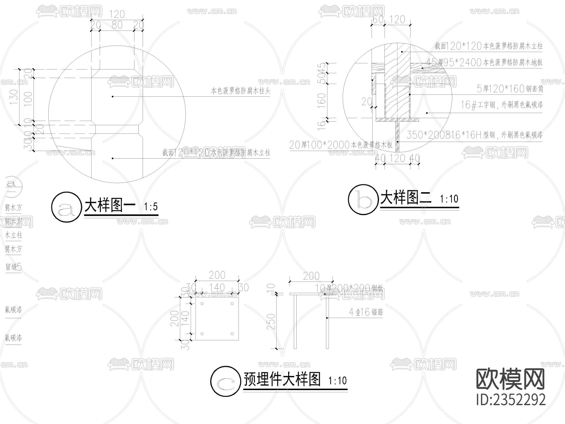 新中式花溪木桥节点大样下载（渲染图2）